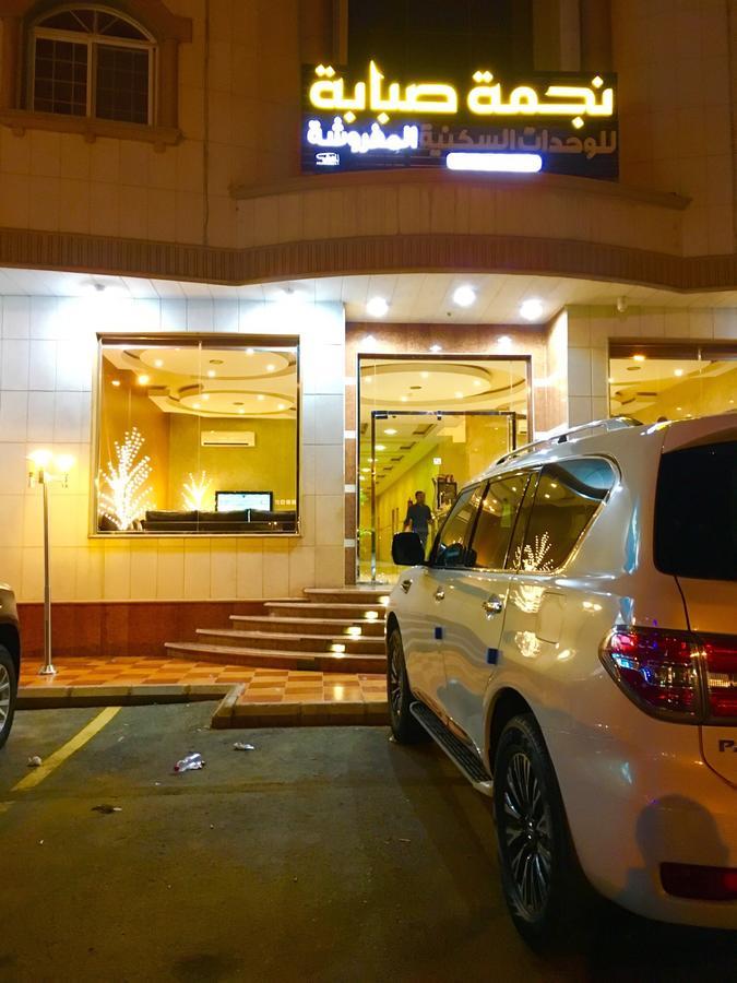 Aparthotel Najmat Sabbabah Furnished Units Ha'il Exteriér fotografie